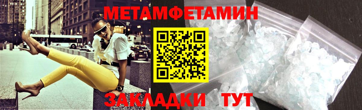 АМФЕТАМИН VHQ Сунжа