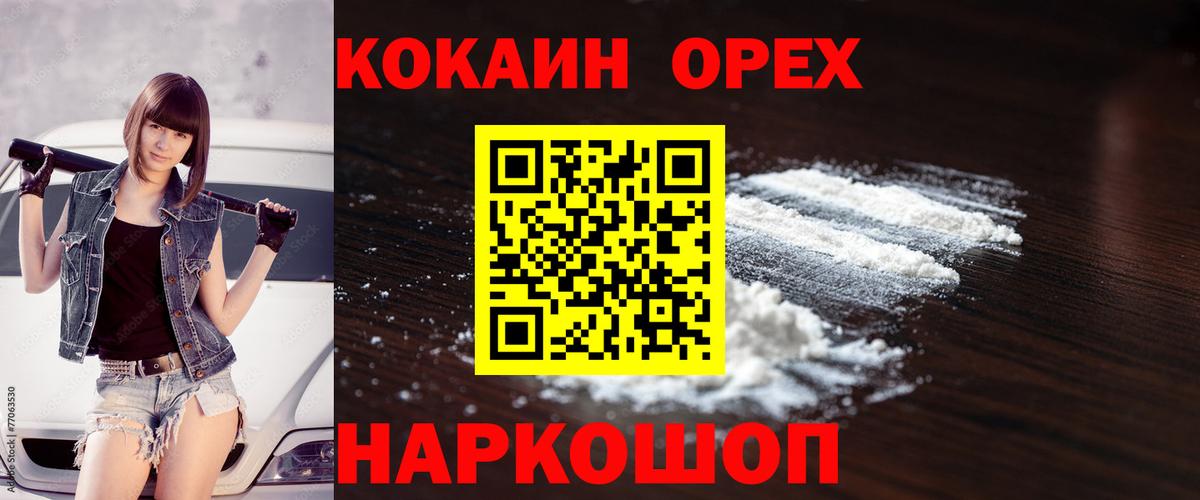 Cocaine Columbia Сунжа
