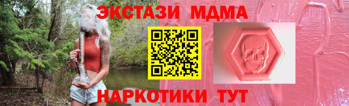 ЭКСТАЗИ таблы Сунжа