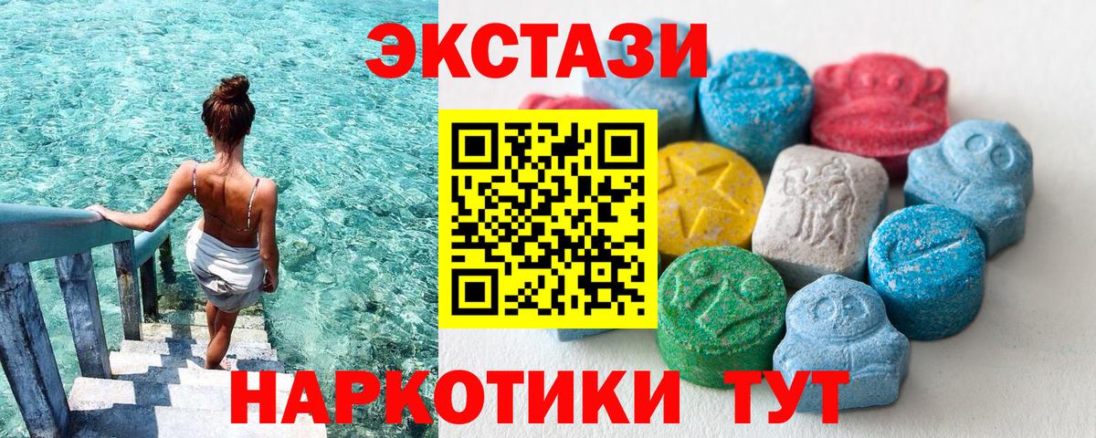 Экстази Дубай  Экстази DUBAI  Экстази  Сунжа  Вход с VPN 