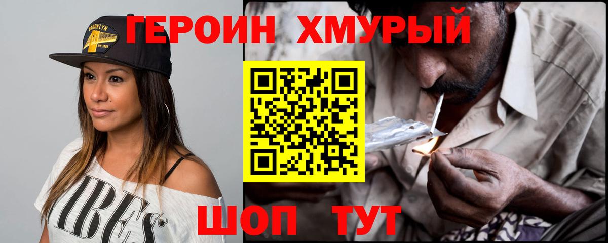Сунжа  Героин  Вход с VPN  Героин афганец 