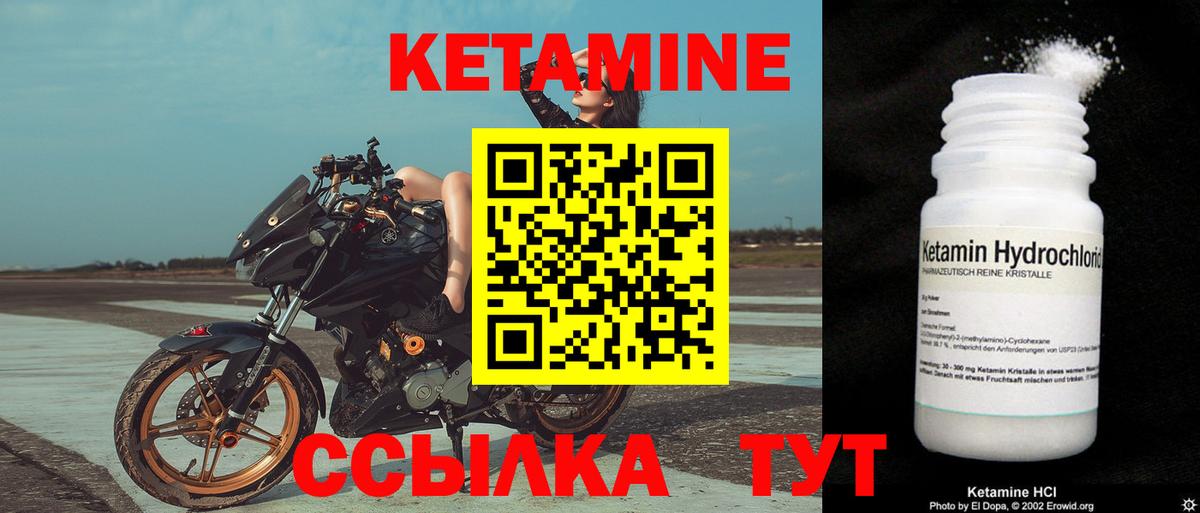 Сунжа  A-PVP СК   Вход с VPN  Купить наркоту  АМФЕТАМИН кристаллы  ГАШ  Меф   Марихуана  ГАШ 