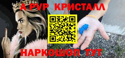 гашишное масло Новокубанск