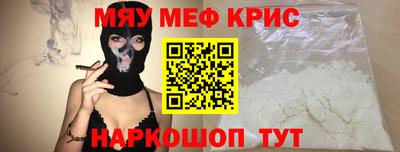 гашишное масло Новокубанск