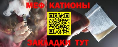 крисы Новодвинск