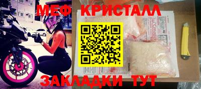 крисы Новодвинск