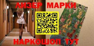 меф Новозыбков