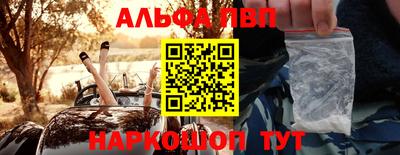 меф Новозыбков