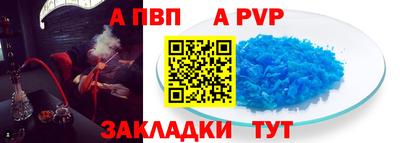 гашишное масло Новокубанск