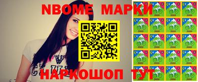 меф Новозыбков