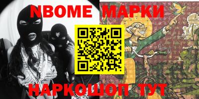 гашишное масло Новокубанск