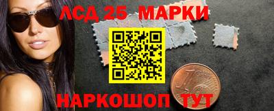 гашишное масло Новокубанск