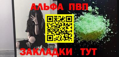 меф Новозыбков