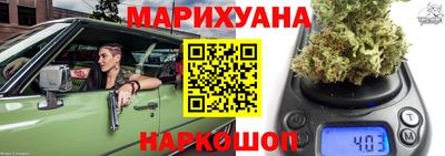 меф Новозыбков