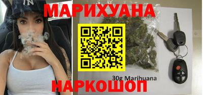 гашишное масло Новокубанск