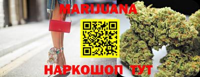 меф Новозыбков