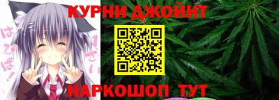 меф Новозыбков