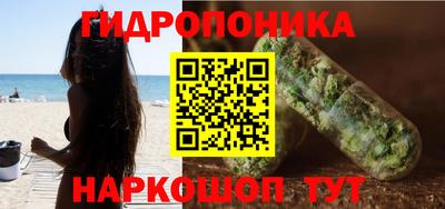 гашишное масло Новокубанск