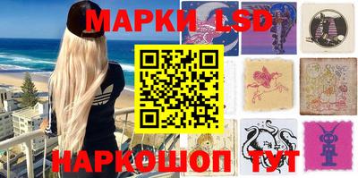 гашишное масло Новокубанск