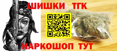 гашишное масло Новокубанск