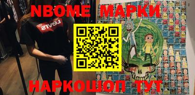 крисы Новодвинск