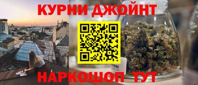 меф Новозыбков