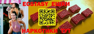 меф Новозыбков