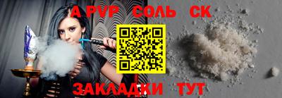 крисы Новодвинск