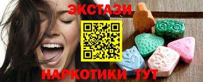 меф Новозыбков