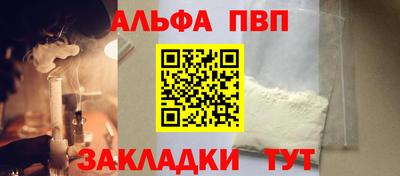 гашишное масло Новокубанск
