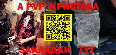 крисы Новодвинск