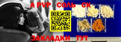 гашишное масло Новокубанск