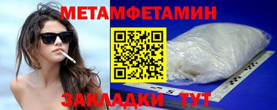 гашишное масло Новокубанск