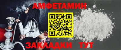 меф Новозыбков