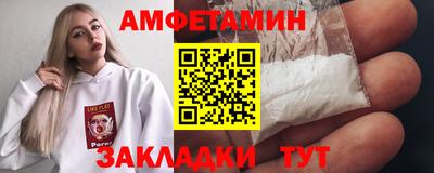 крисы Новодвинск