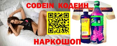 гашишное масло Новокубанск