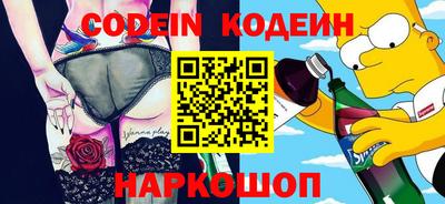 крисы Новодвинск