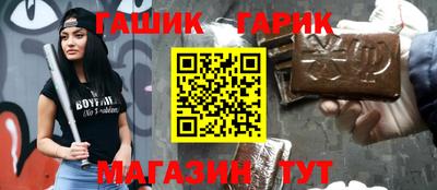 меф Новозыбков