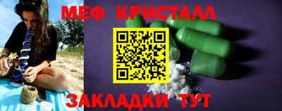 крисы Новодвинск