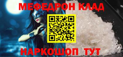 гашишное масло Новокубанск