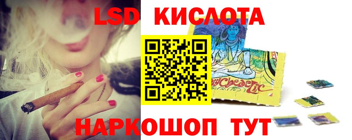 ЛСД экстази ecstasy  LSD-25 экстази кислота  Вход с VPN  Сунжа 