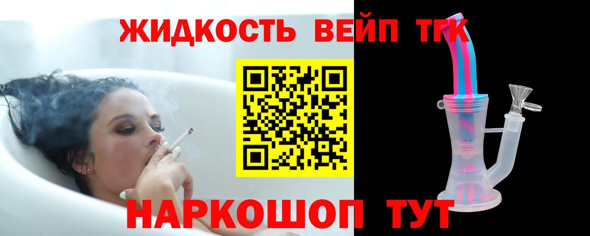 Дистиллят ТГК гашишное масло Сунжа