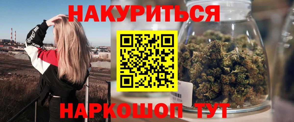 Марихуана Bruce Banner  Канабис THC 21%  Бошки Шишки гибрид  Сунжа  Вход с VPN 